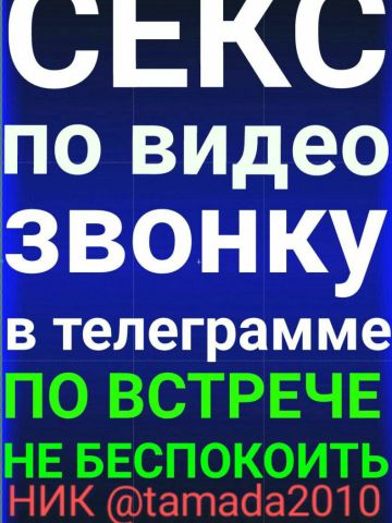 Эмма